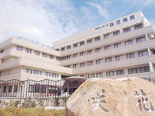 和泉中央パークホームズ(社会医療法人啓仁会咲花病院)