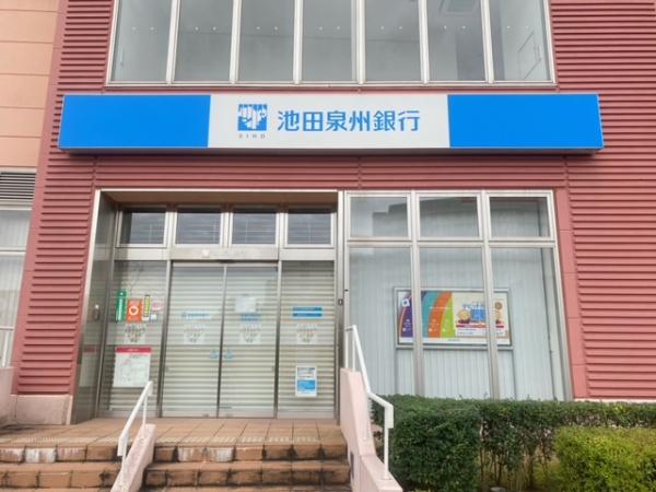和泉中央パークホームズ(池田泉州銀行和泉中央支店)