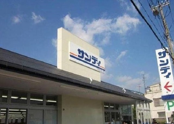堺市西区浜寺船尾町西2丁の土地(サンディ諏訪ノ森店)
