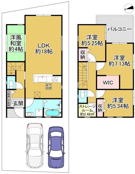 ２号棟