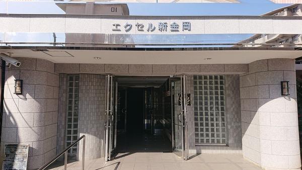 エクセル新金岡