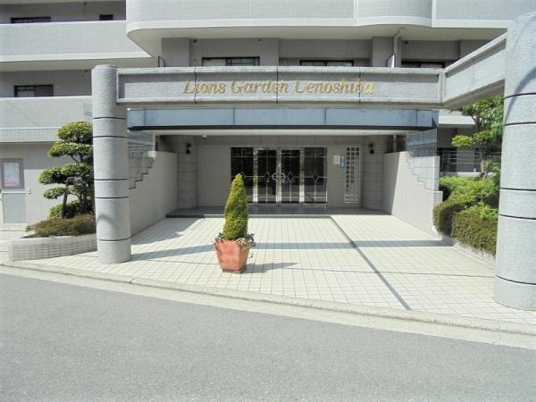 ライオンズガーデン上野芝