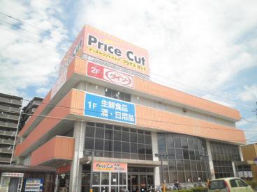 高石市取石６丁目の土地(プライスカット和泉鶴山店)