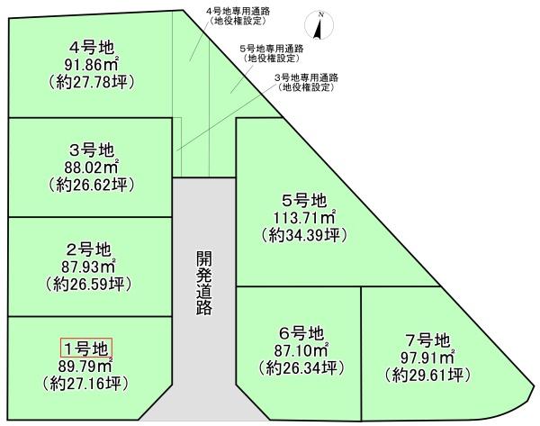 堺市東区大美野の土地