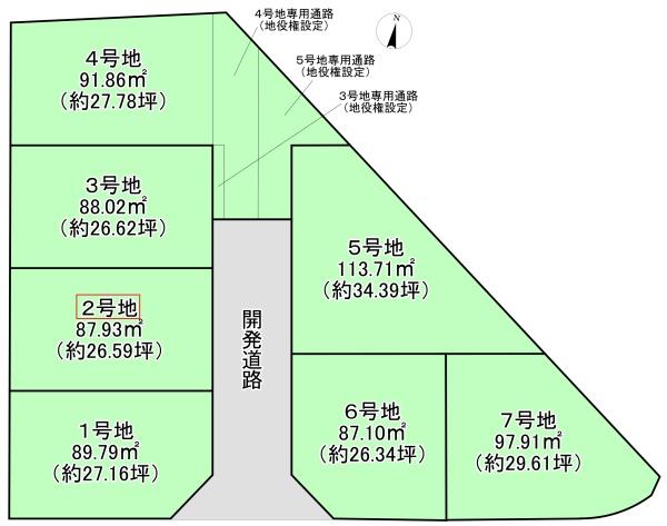 堺市東区大美野の土地