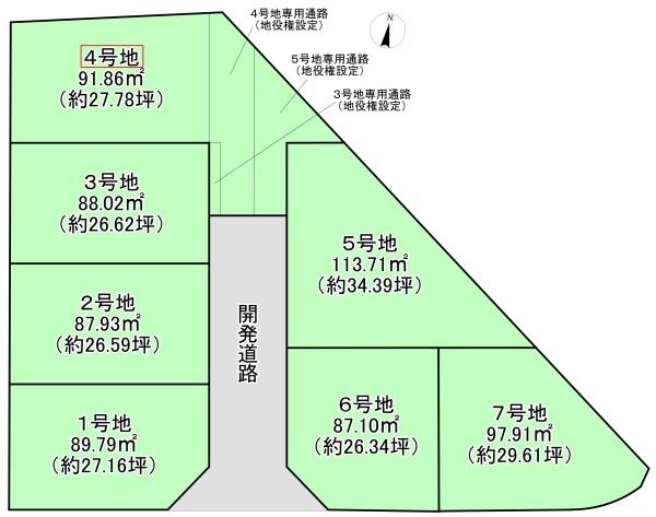 堺市東区大美野の土地