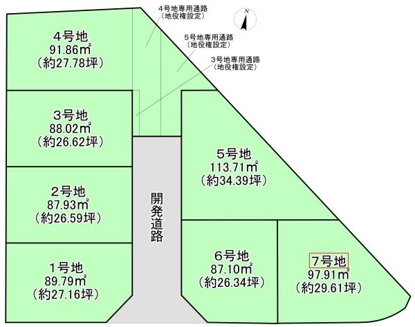堺市東区大美野の土地