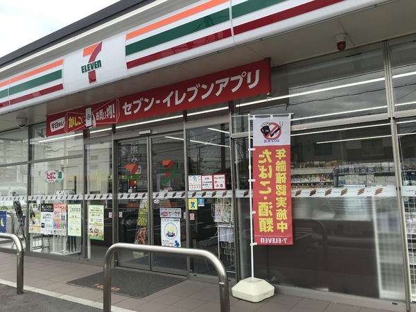 1号棟(セブンイレブン堺白鷺町3丁店)