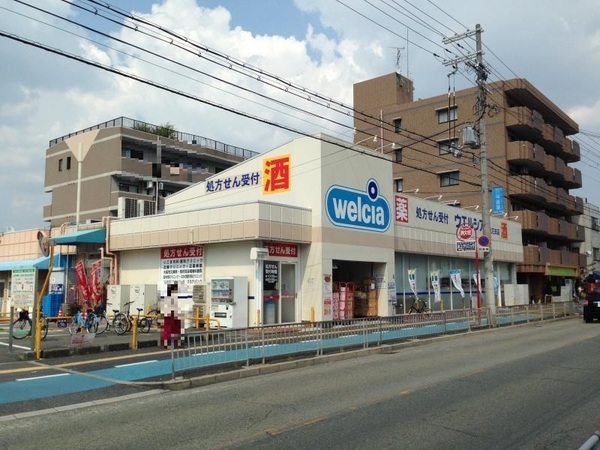 松原市天美我堂２丁目の土地(ウエルシア堺北花田店)