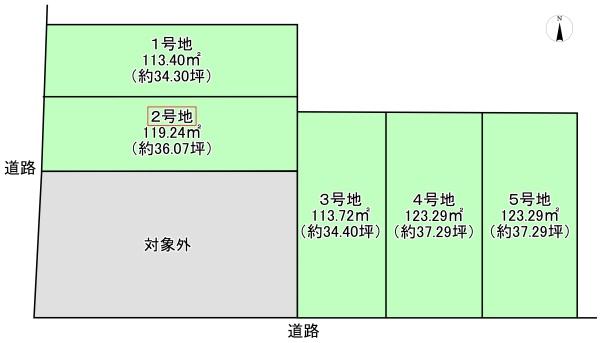 ２号地