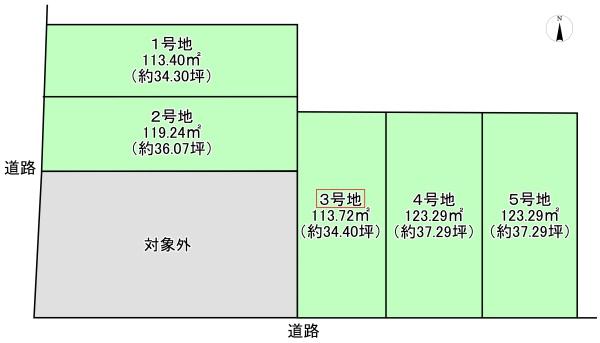 ３号地