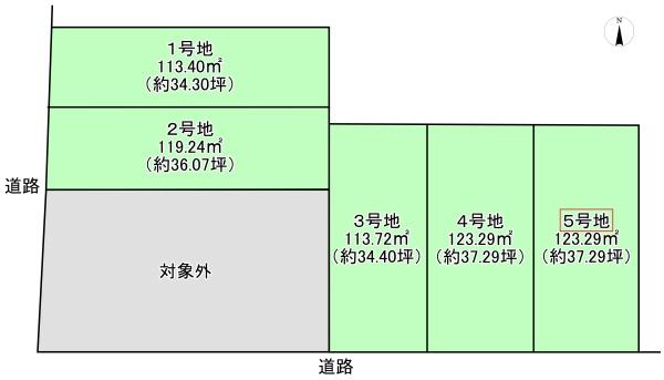 ５号地