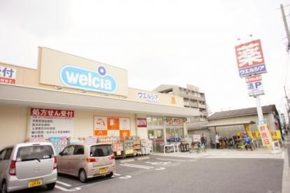 松原市大堀５丁目の中古一戸建て(ウエルシア平野長吉長原店)