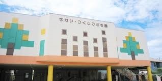 堺市中区土塔町の土地(幼保連携型認定こども園さかい・つくしこども園)