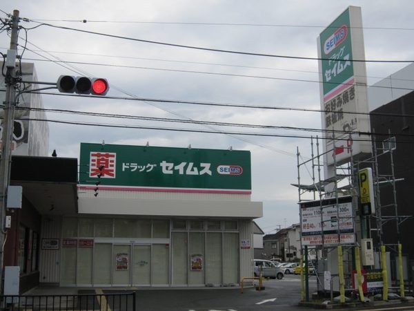 ライブヒルズ鳳(ドラッグセイムス堺鳳東店)