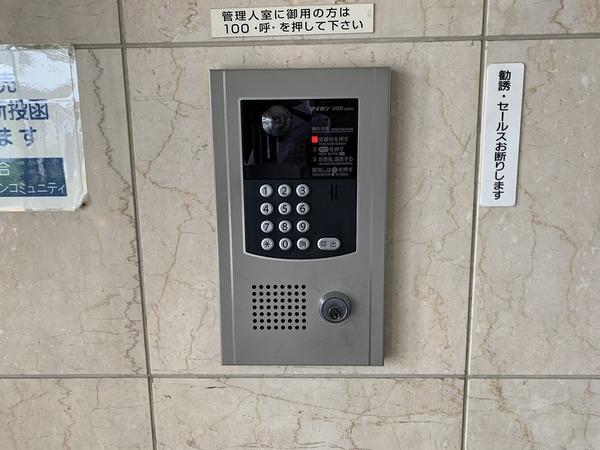 ライブヒルズ鳳