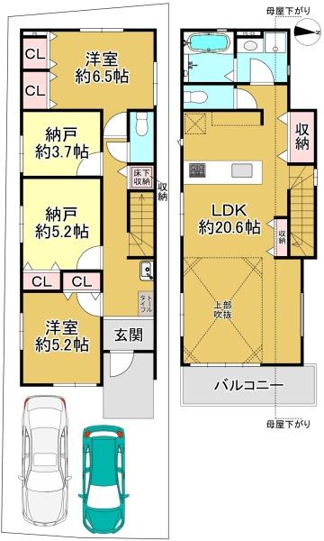 北野田２期２号棟