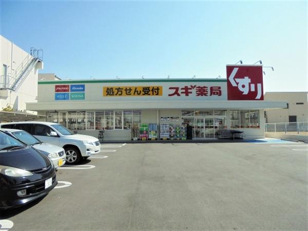 堺市北区常磐町2丁の中古一戸建て(スギ薬局北花田店)