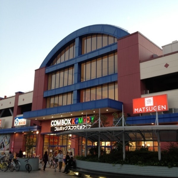 泉北鴨谷台三丁第弐住宅壱号棟(ウエルシアCOMBOX光明池店)