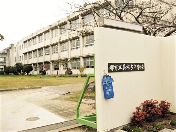 泉北鴨谷台三丁第弐住宅壱号棟(堺市立美木多中学校)