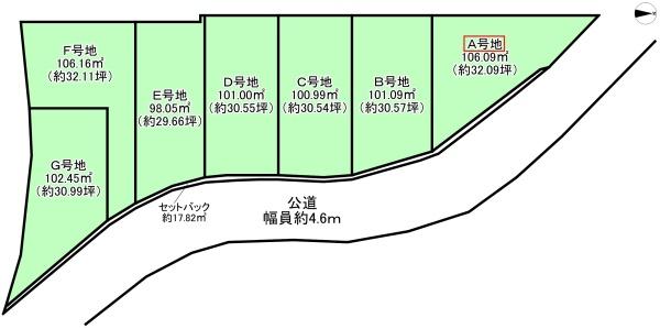 松原市立部１丁目の土地