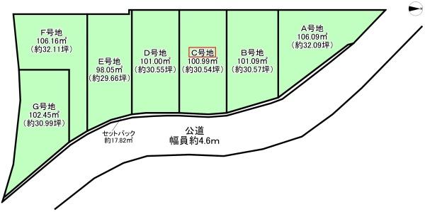 松原市立部１丁目の土地