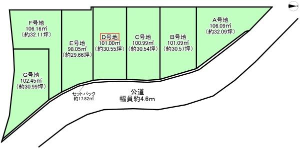 松原市立部１丁目の土地