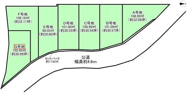 松原市立部１丁目の土地