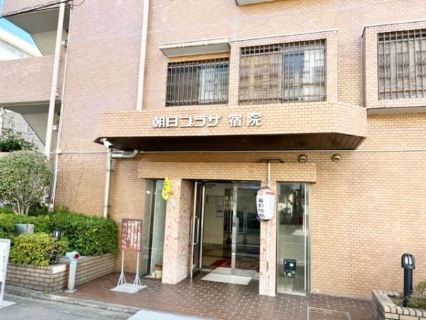 朝日プラザ宿院