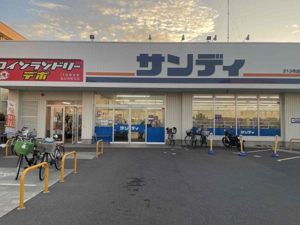 1号棟(サンディ富木店)