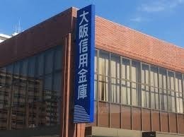 2号棟(大阪信用金庫天美支店)
