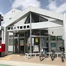 堺市北区野遠町の中古一戸建て(堺北八下郵便局)