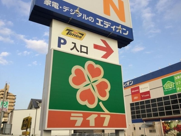 ファミールハイツなかもず(ライフなかもず店)