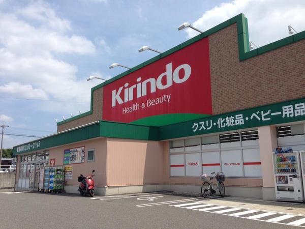 ヴューイスト泉ヶ丘(キリン堂土佐屋台店)