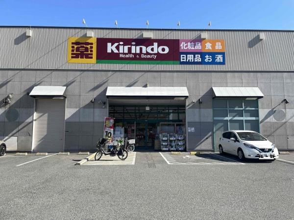 堺市堺区高砂町１丁の土地(キリン堂堺旭ヶ丘北店)