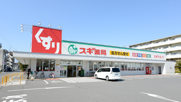 リビオシティ三国ヶ丘(スギ薬局堺東雲店)