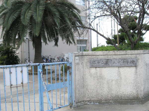 堺市中区福田の土地(堺市立泉ケ丘東中学校)