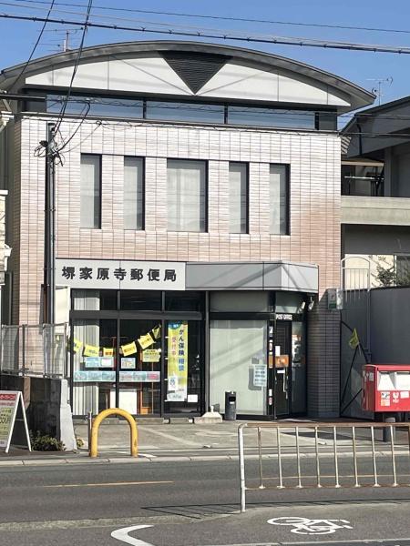 堺市西区神野町３丁の土地(堺家原寺郵便局)