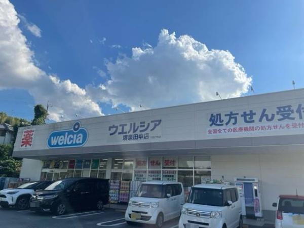 堺市南区御池台４丁の土地(ウエルシア堺泉田中店)