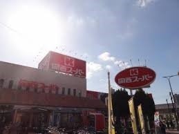 堺市北区金岡町の土地(関西スーパーしんかな店)