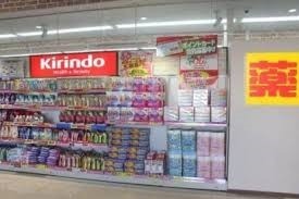 堺市北区金岡町の土地(キリン堂フレスポしんかな店)