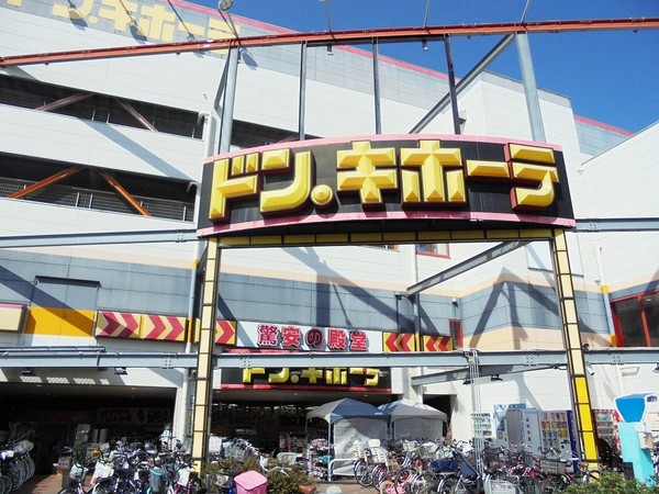 堺市北区金岡町の土地(ドン・キホーテ新金岡店)