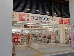 朝日プラザフェニックス(ココカラファイン南海堺店)