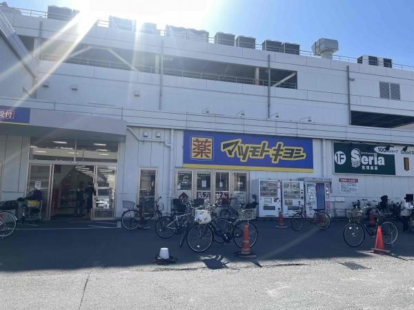 １号棟(マツモトキヨシ大仙店)