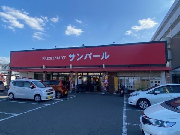 １号棟(フレッシュマートサンパール)