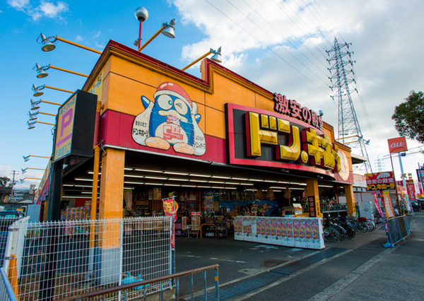 １号棟(ドン・キホーテ和泉店)