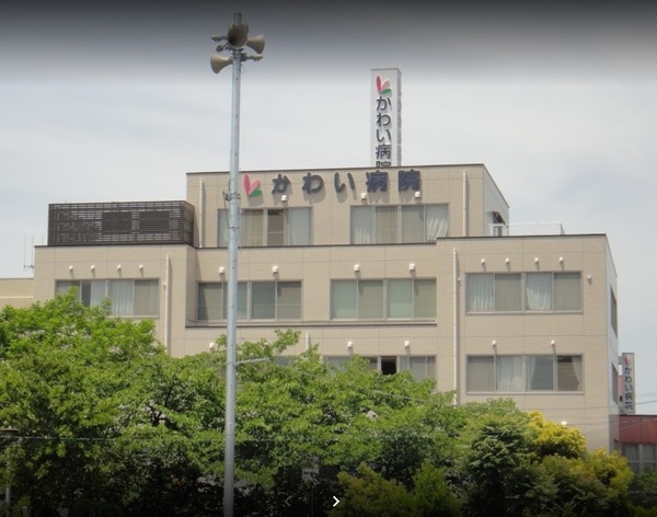 １号棟(医療法人泉秀会かわい病院)