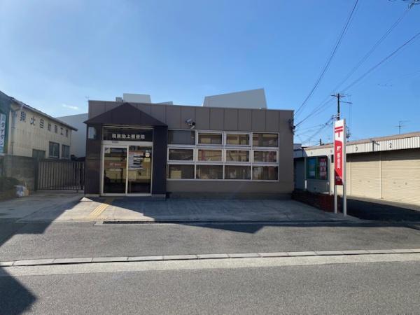 １号棟(和泉池上郵便局)