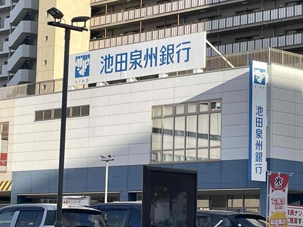 高石市高師浜２丁目の中古一戸建て(池田泉州銀行高石支店)