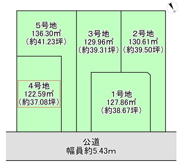 ４号地